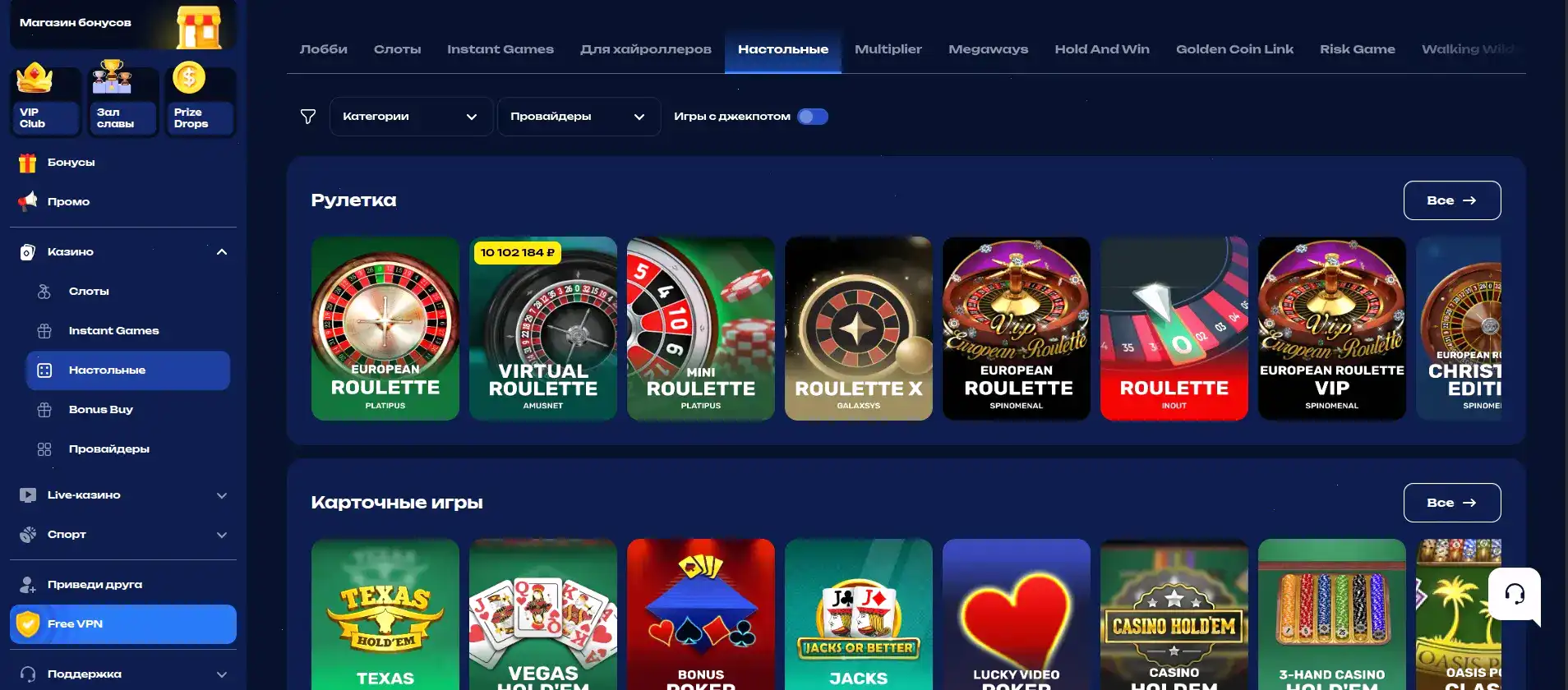 1xslots casino мобильная версия и слоты